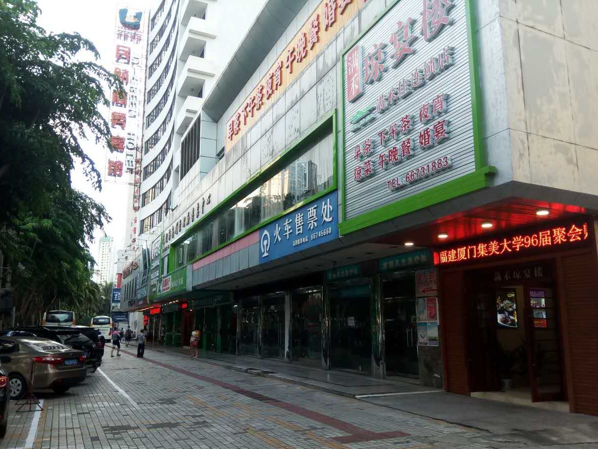 海口民航店臨街商鋪