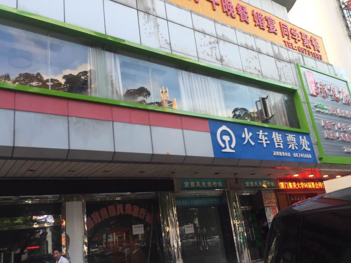 海口民航店臨街商鋪