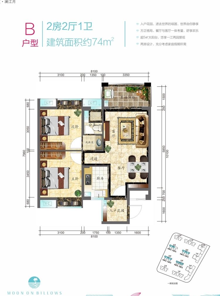 臨高樓廈·瀾江月