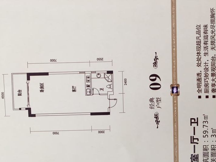 鑫源 富豪公館