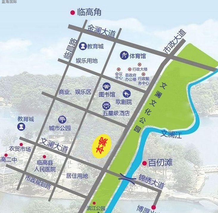 雙杰 藍海國際