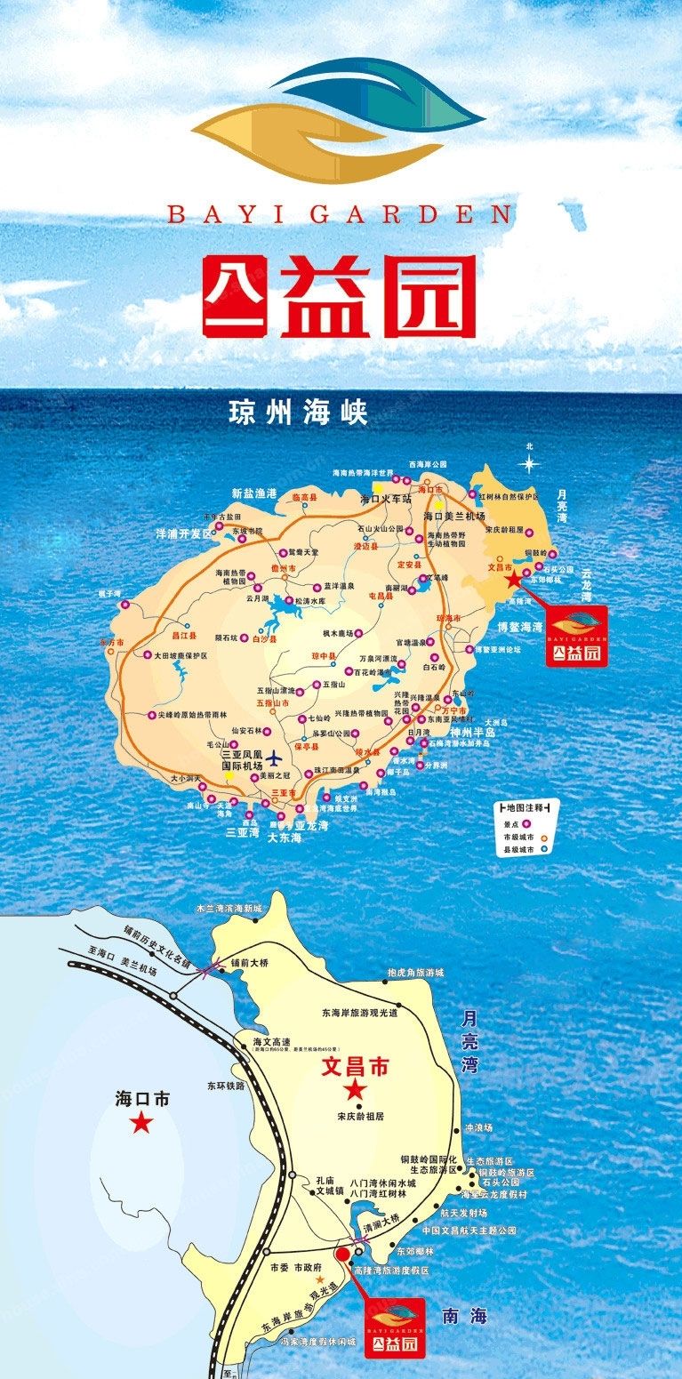 綠洲島