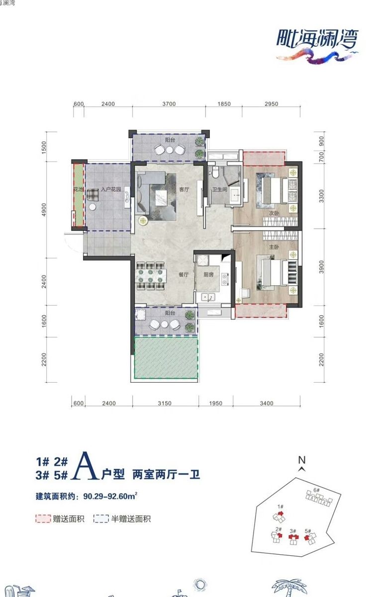 灣瀾毗海