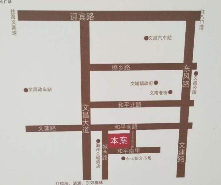 文昌寶徠商業(yè)廣場