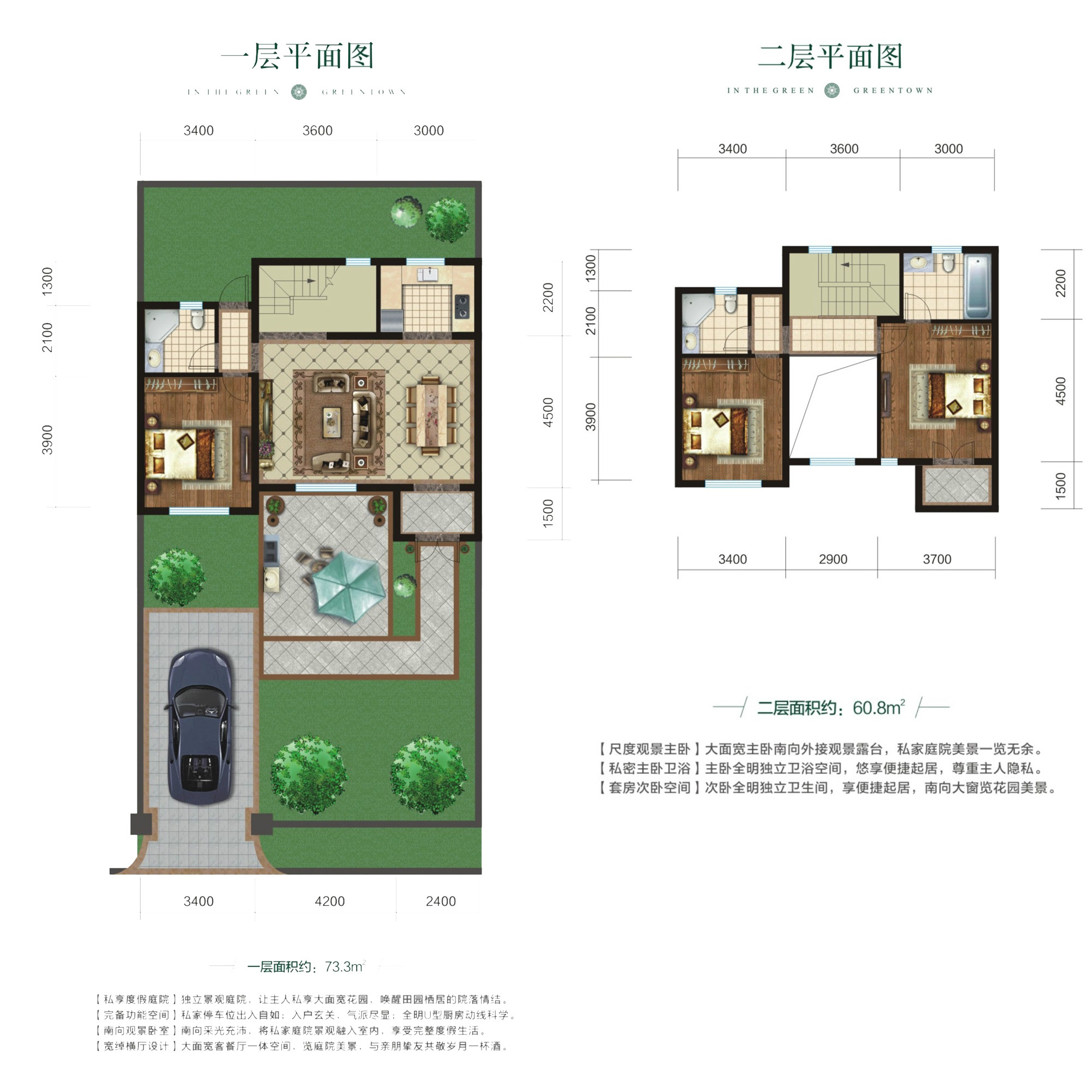 綠城·春風(fēng)里E戶(hù)型三室兩廳一廚三衛(wèi)