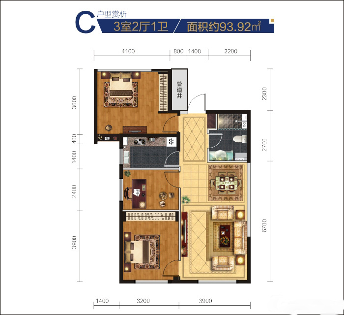 萬科·中央公園三期萬科中央公園3期 C戶型