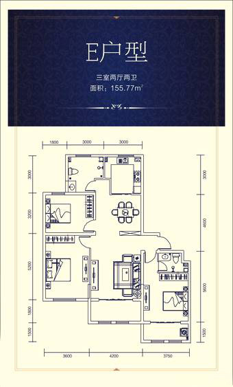 恒源名居恒源名居 E戶型