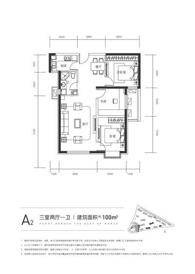 金茂·牡丹花園牡丹花園  A2戶型