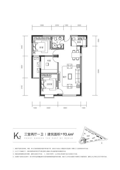 金茂·牡丹花園牡丹花園  K2戶型