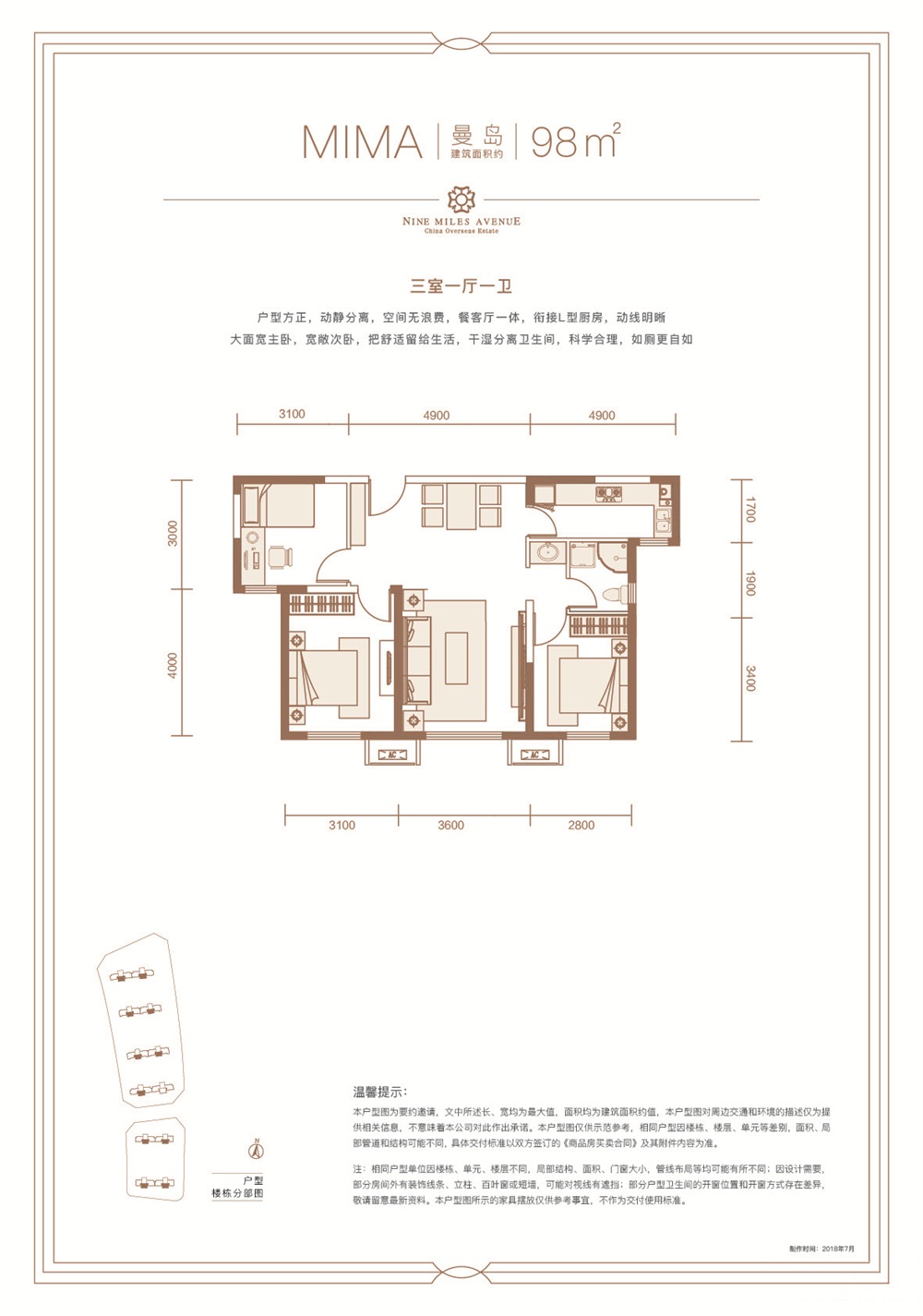 中?！?huì)展九里 曼島