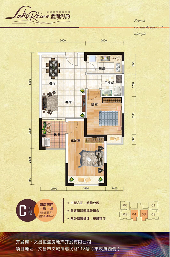 C戶型-2房2廳1廚1衛(wèi).jpg