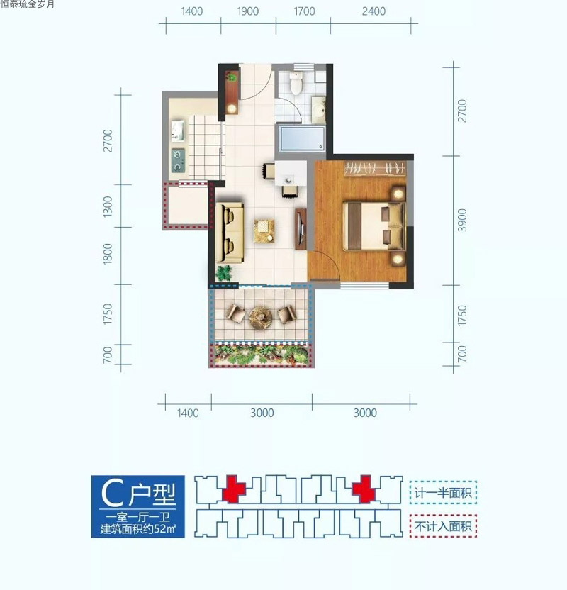 恒泰·琉金歲月恒泰琉金歲月C戶型1室1廳1衛(wèi)1廚建面 52.00㎡