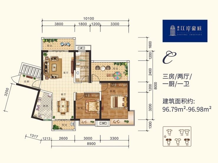 盛達江岸豪庭 C戶型