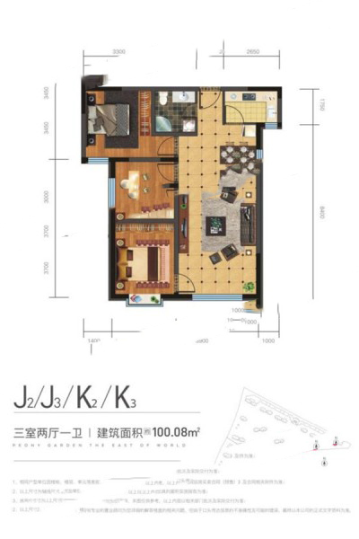 金茂·牡丹花園【100.08㎡】三室兩廳一衛(wèi) 73.06萬元-套