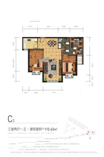 金茂·牡丹花園【112.43㎡】三室兩廳一衛(wèi) 82.07萬元-套