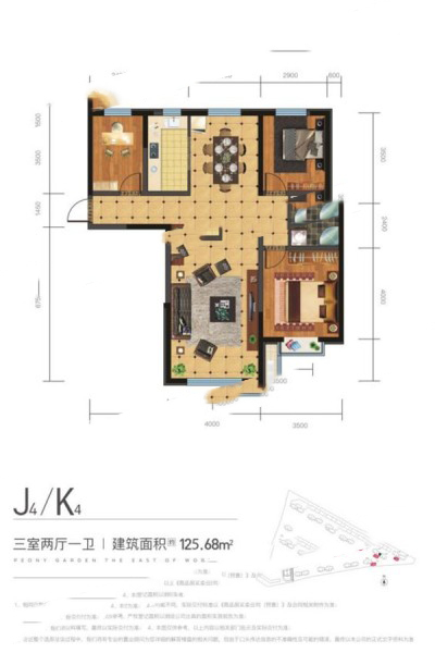 金茂·牡丹花園【125.68㎡】三室兩廳一衛(wèi) 91.75萬元-套