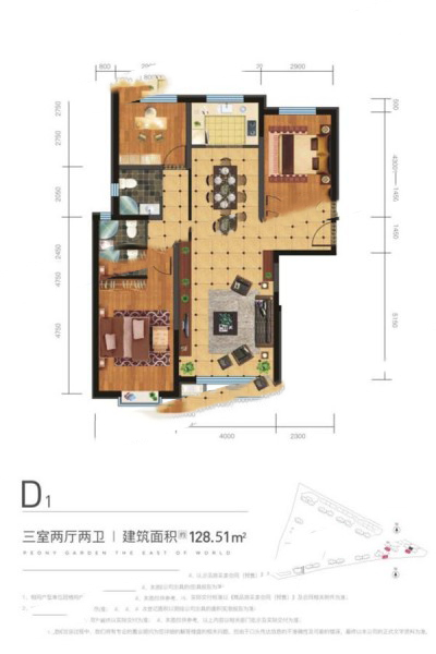 金茂·牡丹花園【128.51㎡】三室兩廳兩衛(wèi) 93.81萬元-套