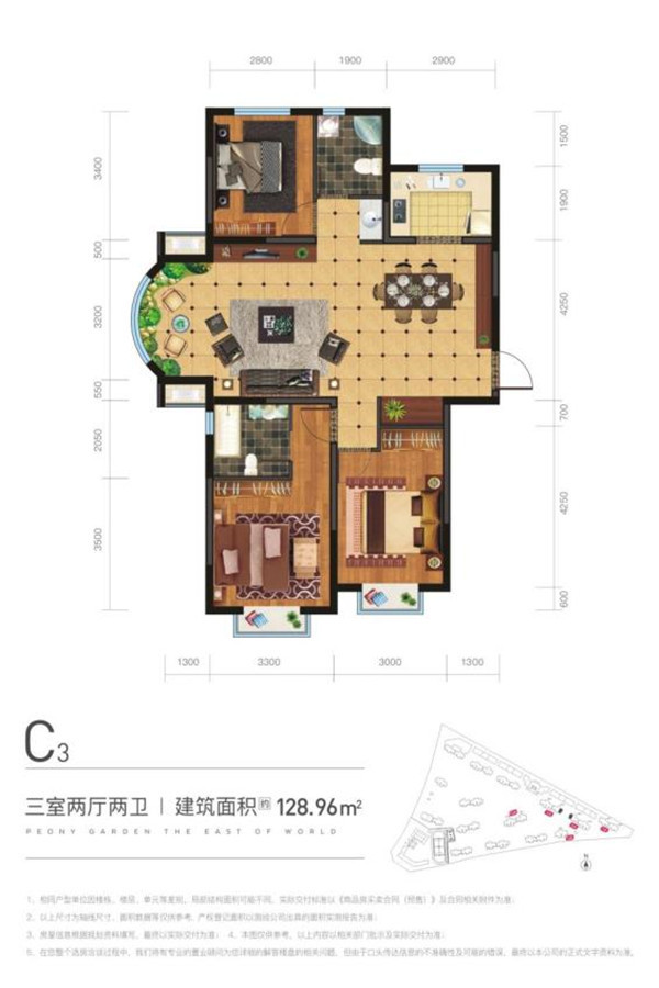 金茂·牡丹花園【128.96㎡】三室兩廳兩衛(wèi) 94.14萬元-套