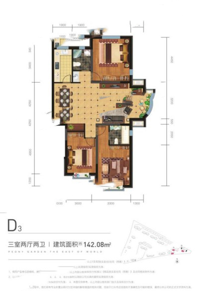 金茂·牡丹花園【142.08㎡】三室兩廳兩衛(wèi) 103.72萬元-套