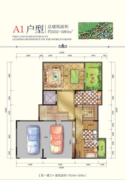 首府公館半山墅A1戶型負(fù)一層4室1廳2衛(wèi)0廚109㎡179.85萬元-套