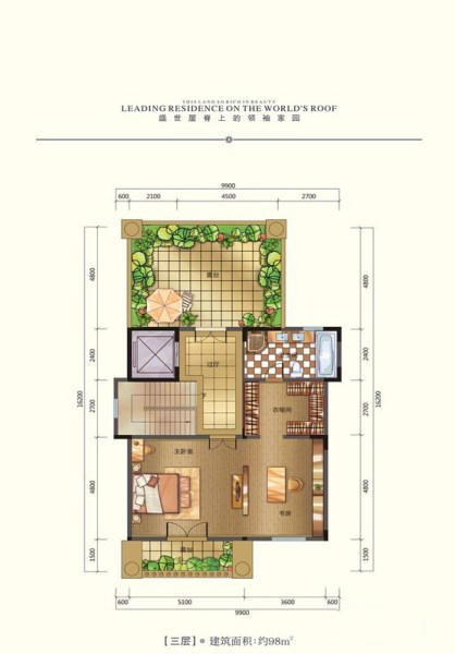 首府公館半山墅A1戶型三層3室0廳1衛(wèi)0廚98㎡ 161.7萬元-套