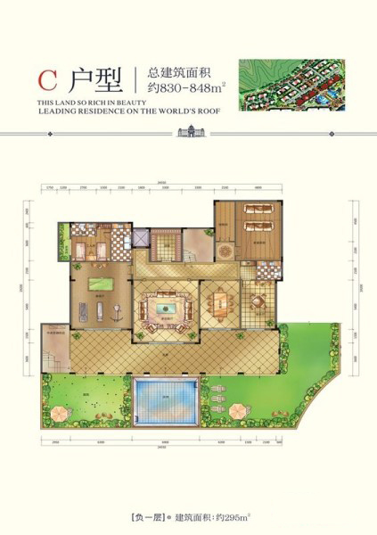 首府公館姓氏公館C戶型負一層 2室5廳2衛(wèi)0廚 295㎡ 486.75萬元-套