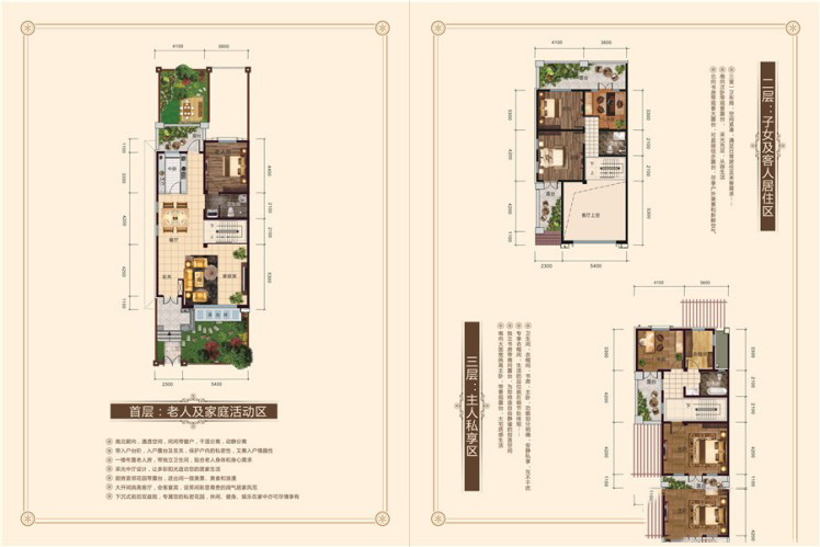 新能·南山頤園F戶型6室1廳1廚3衛(wèi) 268.94萬元-套