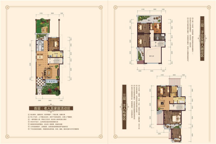 新能·南山頤園戶型F17室兩廳三衛(wèi) 322.31萬元-套