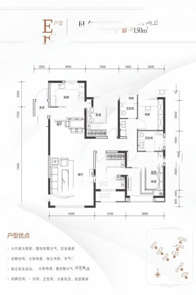 陽(yáng)光城·文瀾公館【凡爾賽】150㎡四室兩廳兩衛(wèi)157.5萬元-套