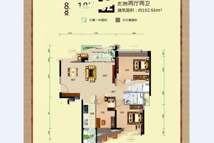 東泰花園02戶型約102㎡三房兩廳兩衛(wèi)