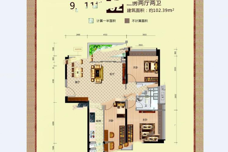 東泰花園9、11幢02戶型約102㎡三房兩廳兩衛(wèi)兩陽臺 61.2萬元-套