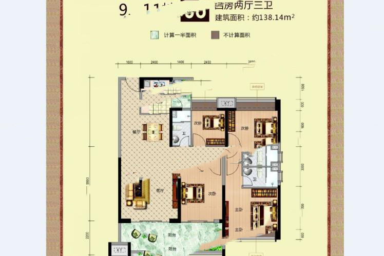 東泰花園9、11幢03戶型約138㎡四房兩廳三衛(wèi)兩陽臺 82.8萬元-套