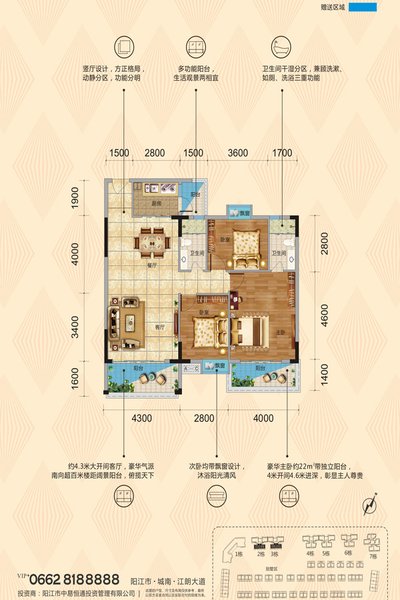 藝展國際2~3棟03、05戶型3房2廳2衛(wèi)1廚 119㎡ 67.83萬元-套