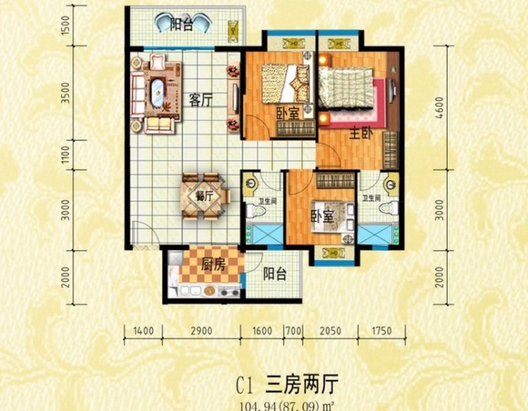 平岡新城平岡新城02戶型 3室2廳2衛(wèi)1廚 100㎡