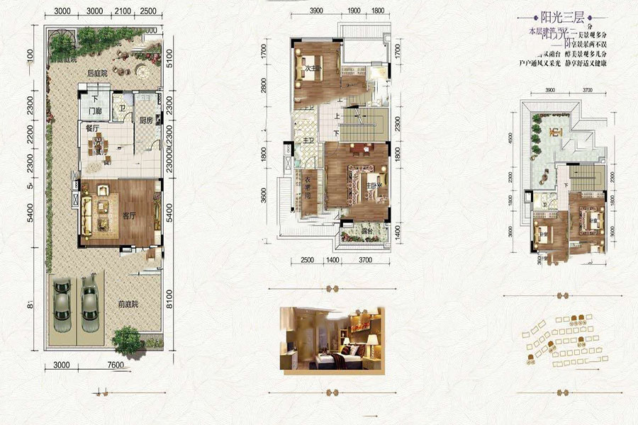 D系列別墅 4室2廳4衛(wèi)1廚 238㎡ 149.94萬(wàn)元-套