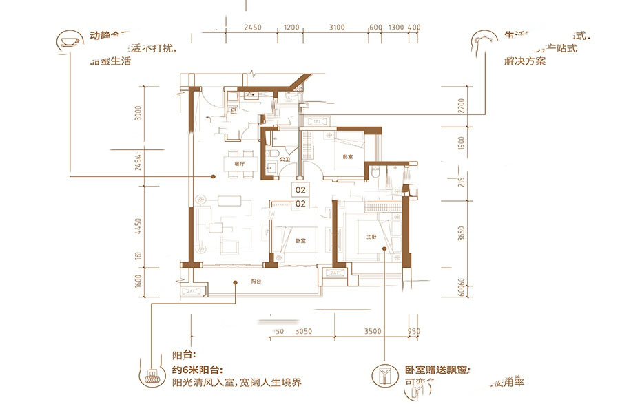 保利中央公園143棟02戶型 3室2廳2衛(wèi)1廚 87.58㎡ 70.06萬元-套