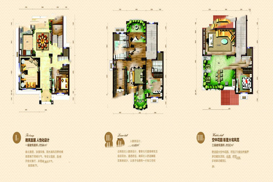 碧桂園·中興華府BJ260S別墅 5室2廳5衛(wèi)1廚 251㎡ 183.23萬(wàn)元-套