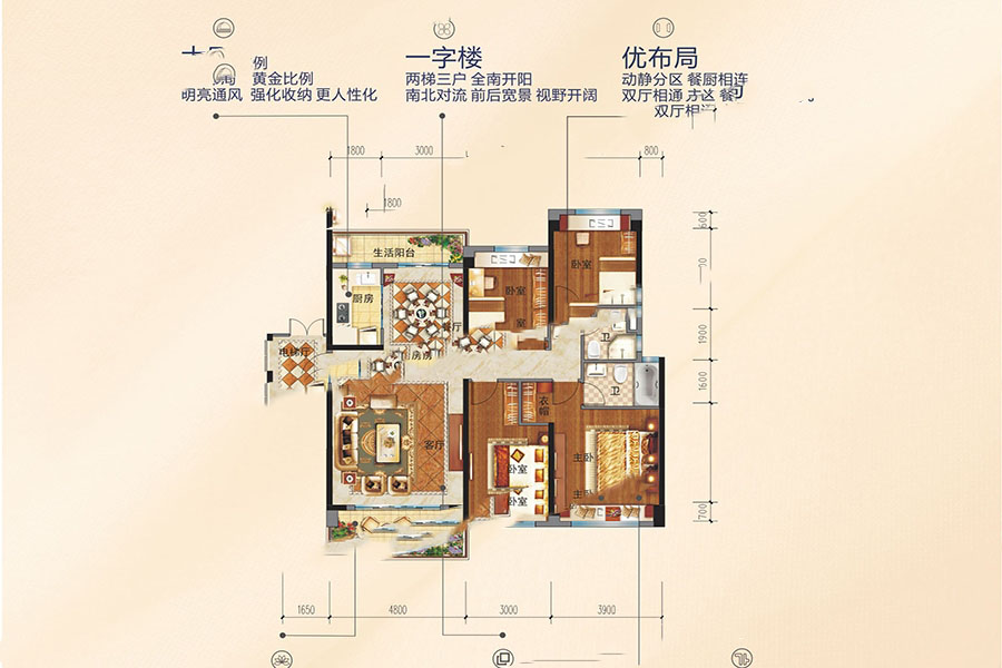 碧桂園·中興華府全新三期YJ143C2 4室2廳2衛(wèi)1廚 143㎡ 107.25萬(wàn)元-套