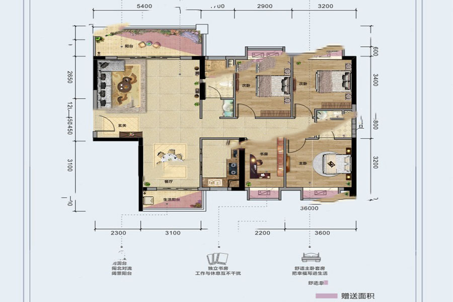 廣興·御峰A戶型 4室2廳2衛(wèi)1廚 128㎡ 74.24萬元-套