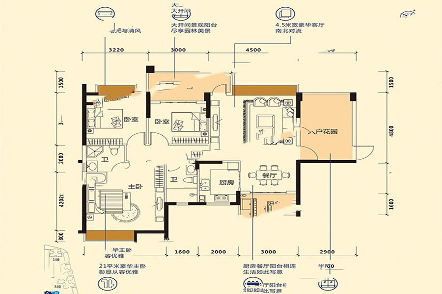 尚品瓏灣4棟A戶型 3室2廳2衛(wèi)1廚 119㎡ 57.12萬元-套