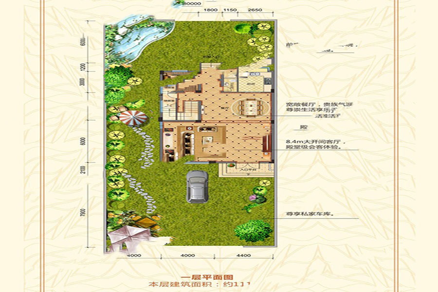 E類別墅 6室2廳6衛(wèi)1廚 336㎡ 177.41萬元-套