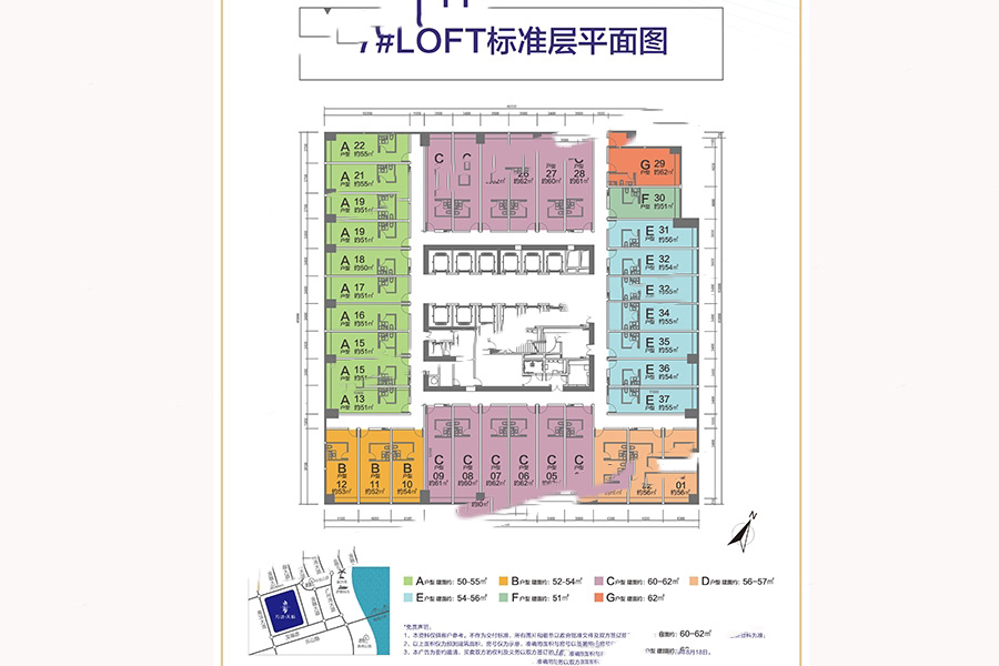 湛江萬達(dá)廣場7#LOFT標(biāo)準(zhǔn)層平面圖 開間  62㎡ 60.76萬元-套