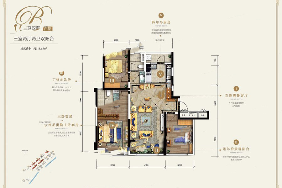 萬科銀?！げ窗禔4地塊B戶型 3室2廳2衛(wèi)1廚 115.56㎡