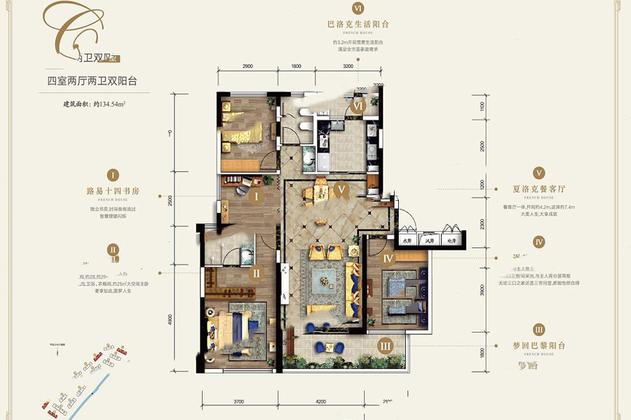 萬科銀?！げ窗禔4地塊C戶型 4室2廳2衛(wèi)1廚 134.54㎡