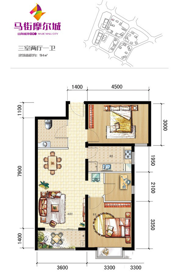 馬街摩爾城T4-B戶型 3室2廳1衛(wèi)1廚 94㎡ 93.06萬元-套