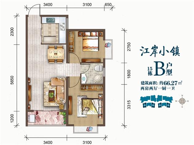 A區(qū)15棟B戶型 建面約66.27平 兩房兩廳.jpg