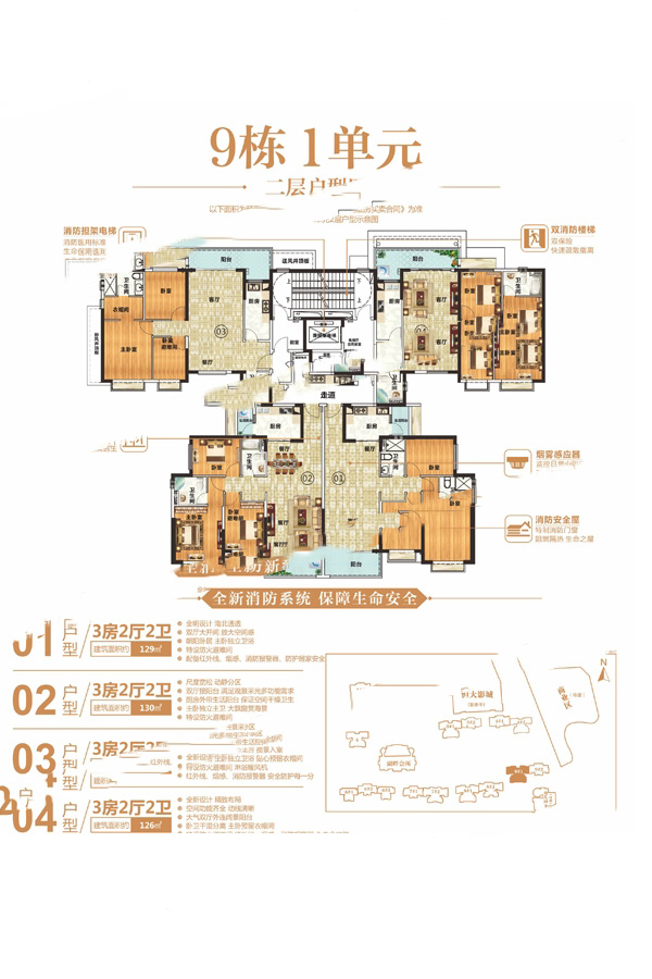 恒大帝景9棟1單元二層戶型圖 3室2廳2衛(wèi)1廚 130㎡