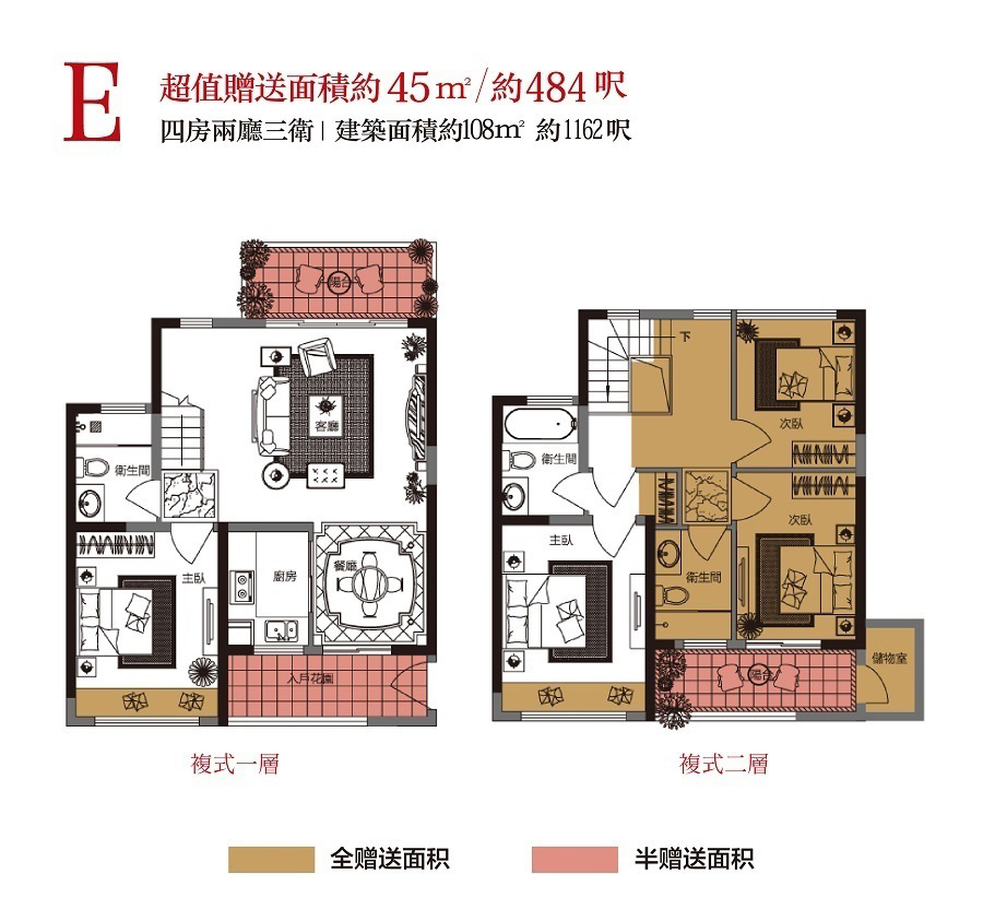 K2·荔枝灣E戶型 4室2廳3衛(wèi)1廚 108㎡ 540萬元-套