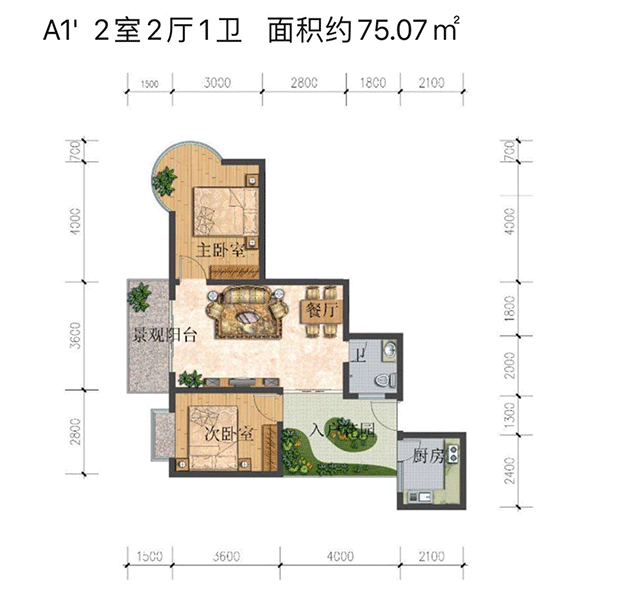 瀾港壹號A1'戶型