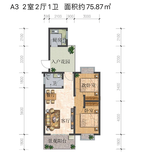 瀾港壹號 A3戶型